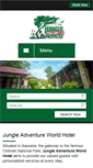 Mobile Screenshot of jungleadventureworldhotel.com